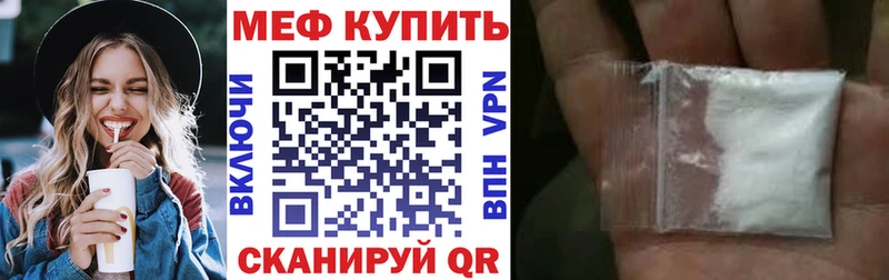 Купить закладку МАРИХУАНА  АМФЕТАМИН  ГАШ  Меф  A PVP  Боровск