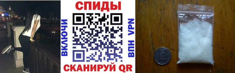 Amphetamine Розовый Боровск