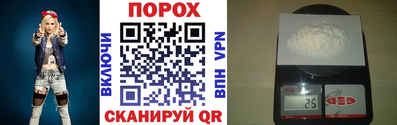 Амфетамин Розовый  Купить где  Боровск 