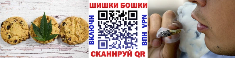 Купить где  Боровск  Cannafood конопля 