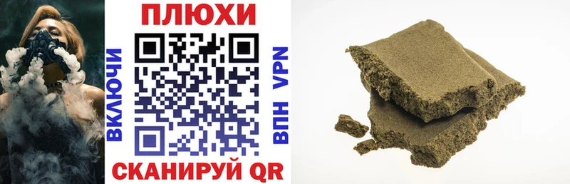 Купить закладки  Боровск  ГАШИШ Изолятор 