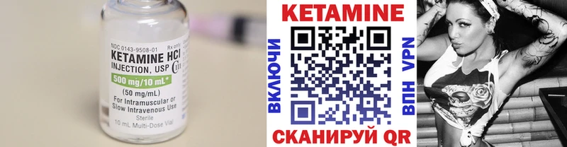 Купить закладки  Боровск  КЕТАМИН VHQ 
