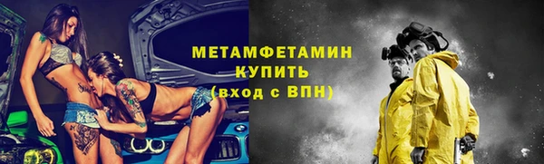 молекула духа Карпинск