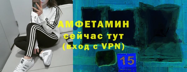 альфа пвп VHQ Карталы