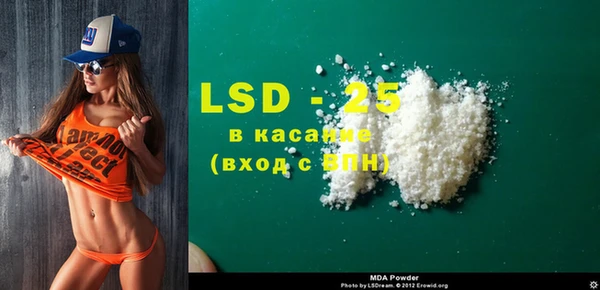 альфа пвп Касимов