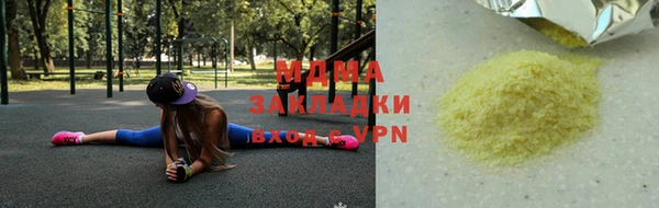 альфа пвп Касимов