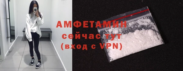 альфа пвп VHQ Карталы