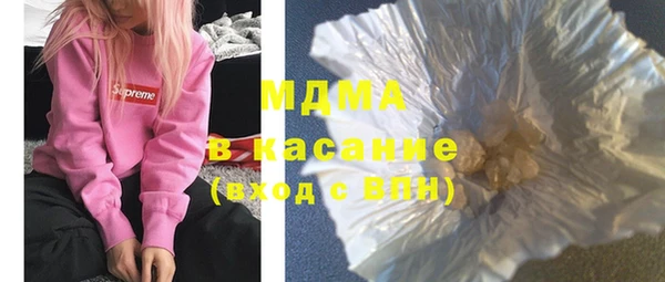 альфа пвп Касимов