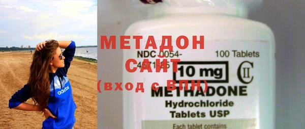 молекула духа Карпинск