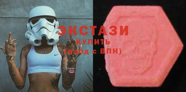 альфа пвп VHQ Карталы