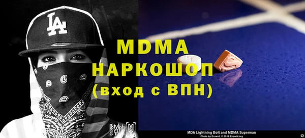 альфа пвп VHQ Карталы