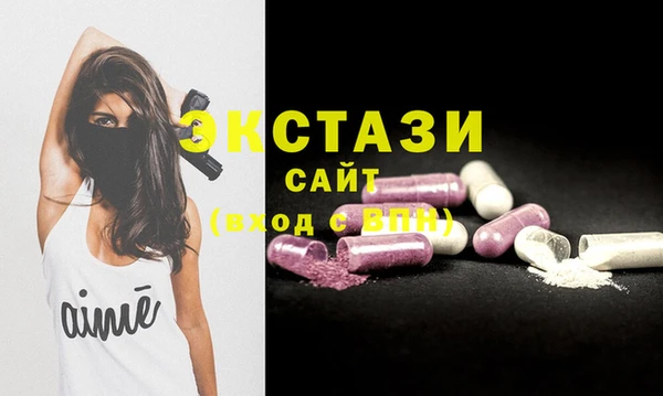 альфа пвп Касимов