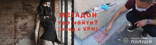 альфа пвп Касимов