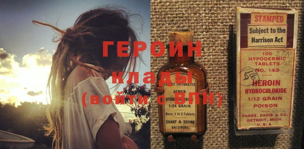 альфа пвп VHQ Карталы