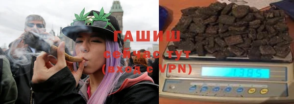 альфа пвп Касимов