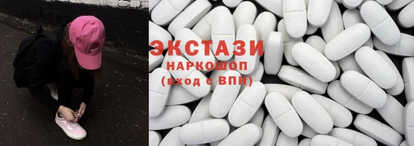 альфа пвп VHQ Карталы