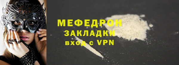альфа пвп Касимов