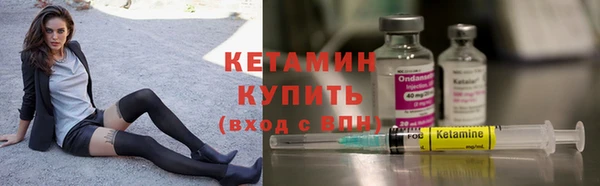альфа пвп Касимов