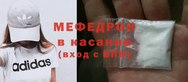 молекула духа Карпинск