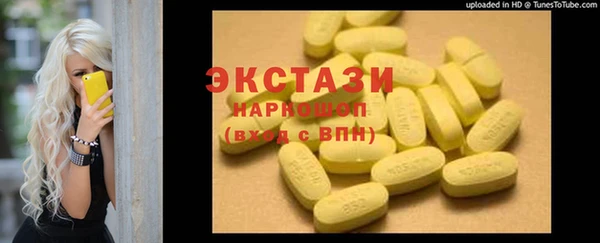 альфа пвп VHQ Карталы