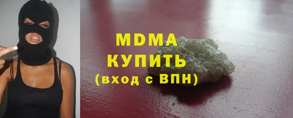альфа пвп VHQ Карталы