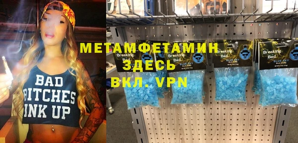 молекула духа Карпинск