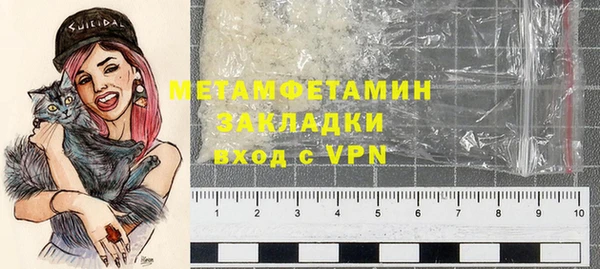 молекула духа Карпинск
