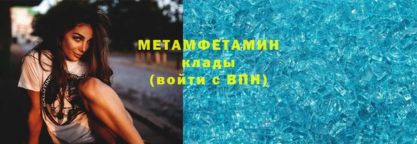 молекула духа Карпинск
