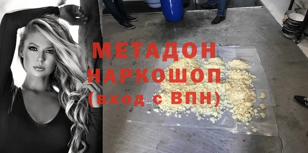 альфа пвп Касимов