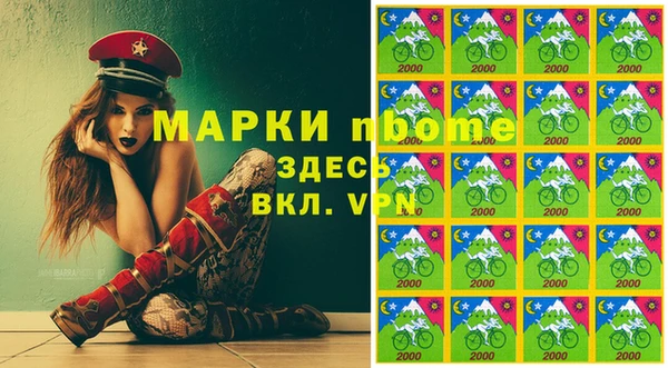 альфа пвп Касимов