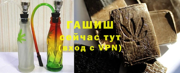 молекула духа Карпинск