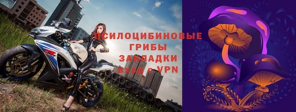 альфа пвп Касимов