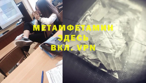 альфа пвп Касимов