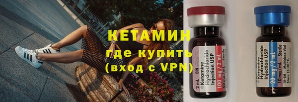 альфа пвп Касимов