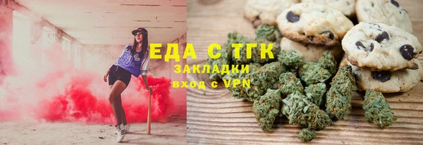 альфа пвп Касимов