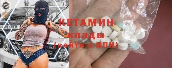 альфа пвп Касимов