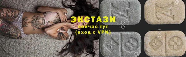 альфа пвп VHQ Карталы