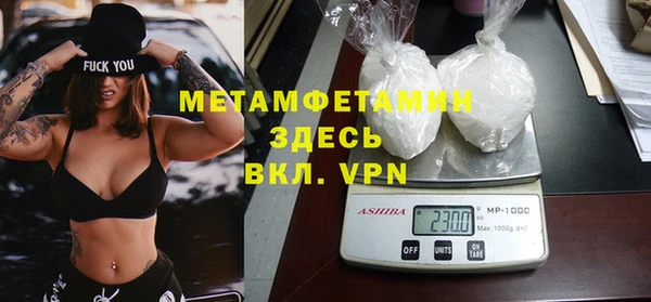 альфа пвп Касимов