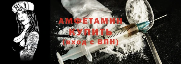 альфа пвп VHQ Карталы