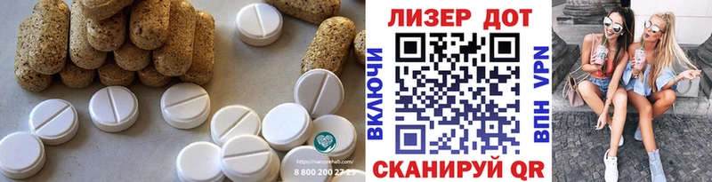 Купить где  Боровск  Лсд 25 экстази ecstasy 