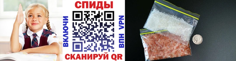 Первитин пудра  Купить  Боровск 