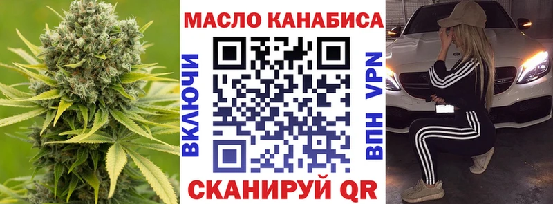 Купить  Боровск  ТГК Wax 